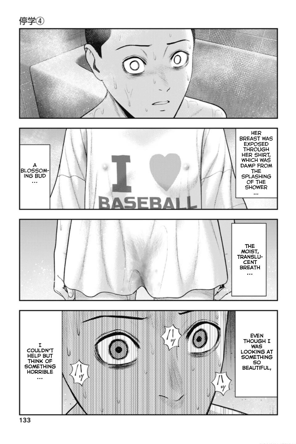 Double Play chapter 24 page 12