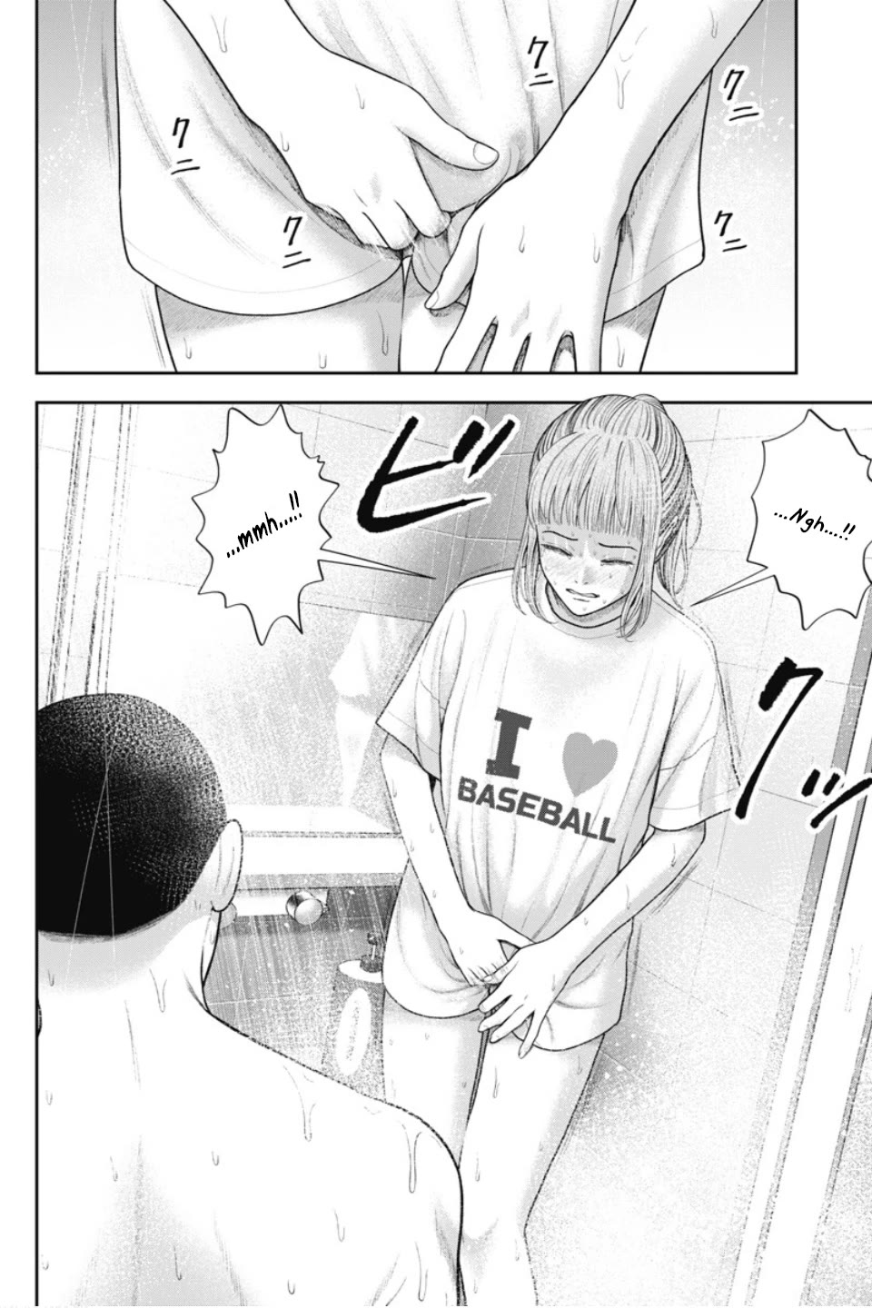 Double Play chapter 24 page 7