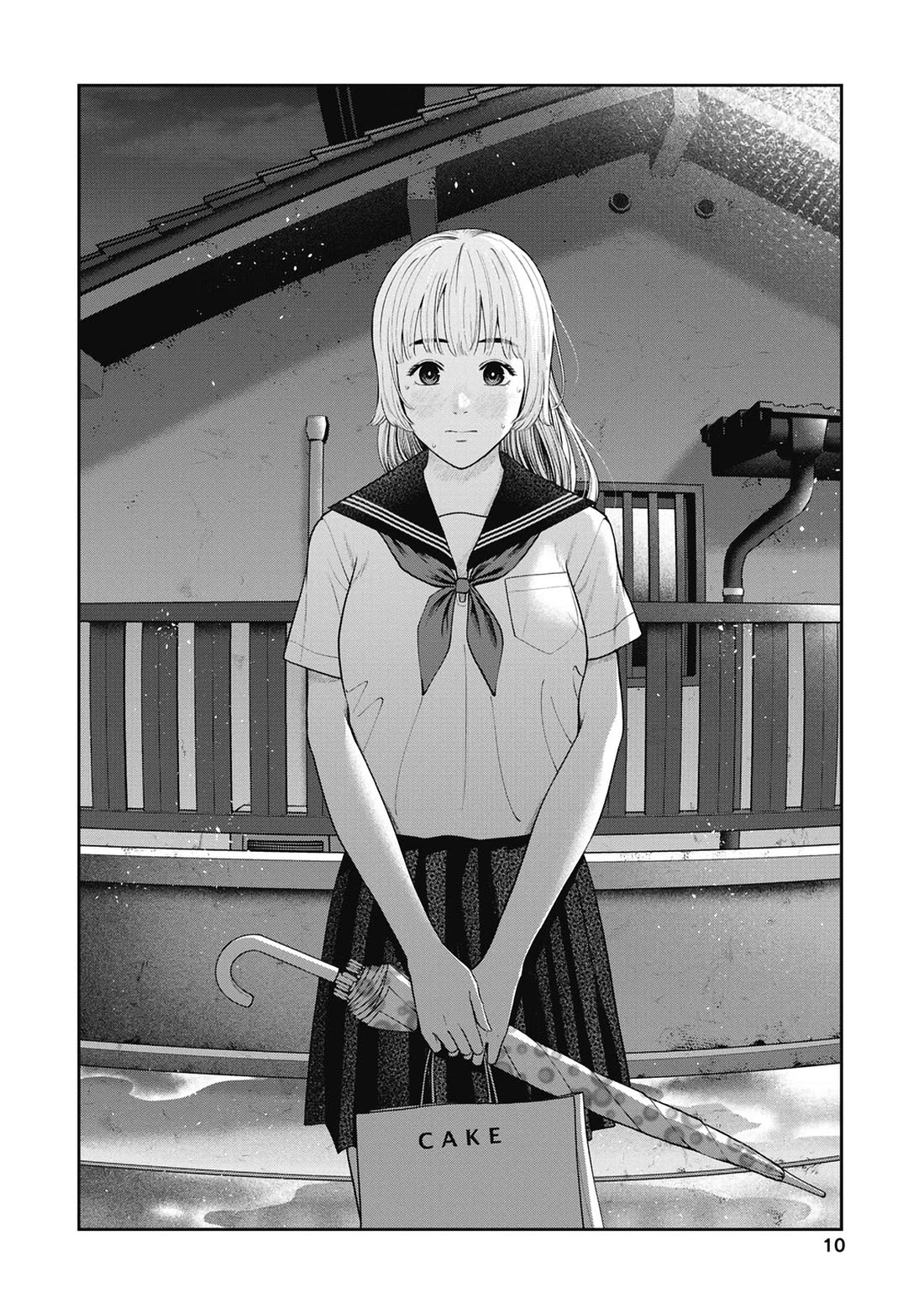 Double Play chapter 25 page 11