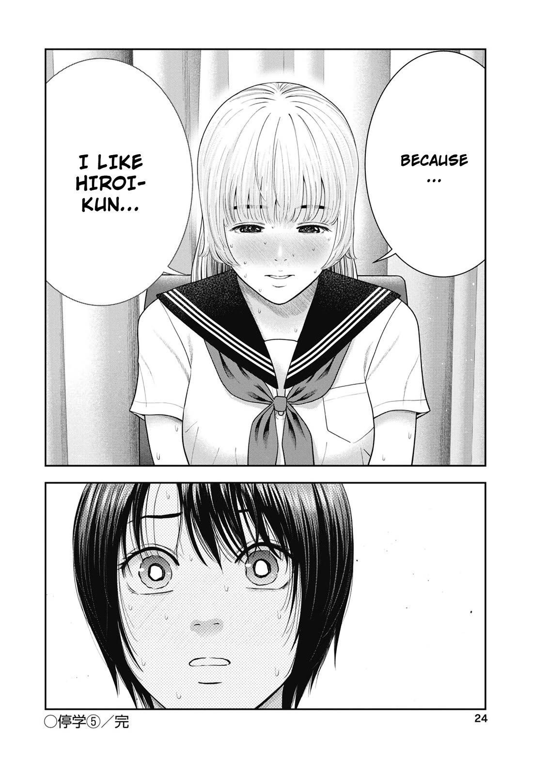 Double Play chapter 25 page 25