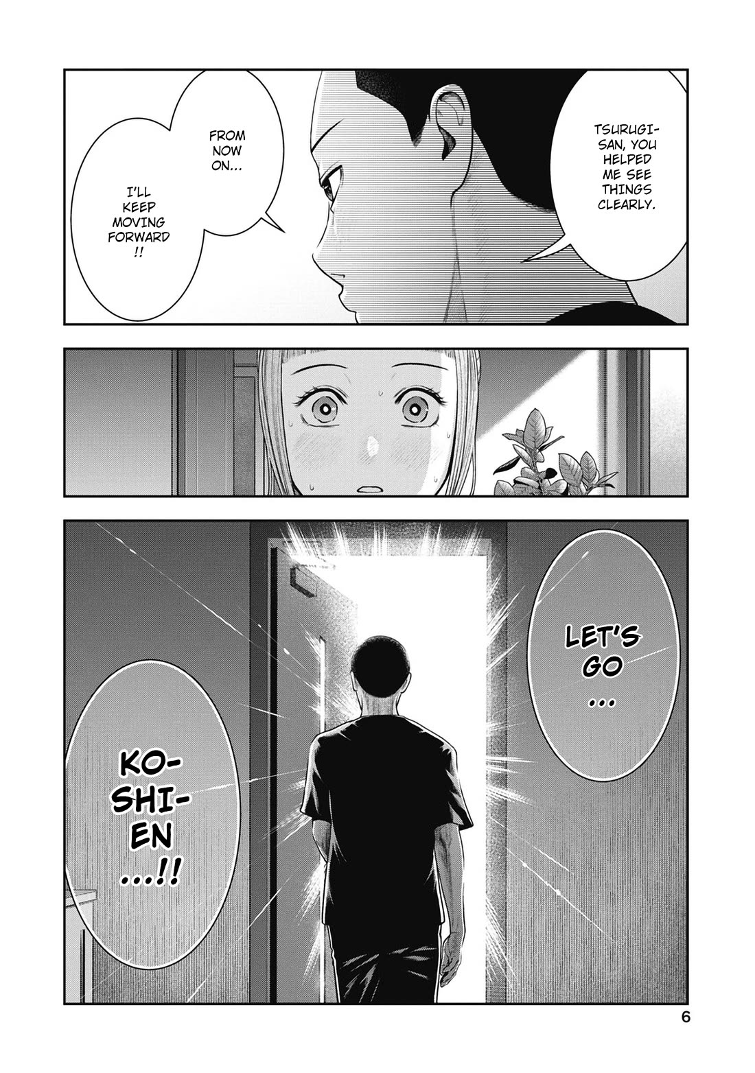 Double Play chapter 25 page 7