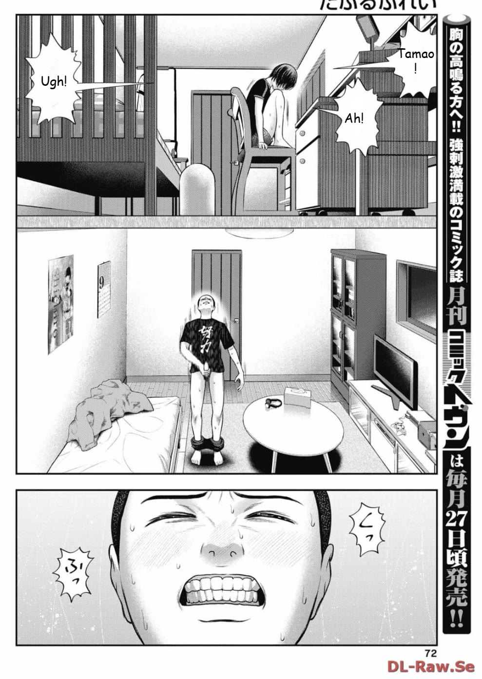 Double Play chapter 27 page 18