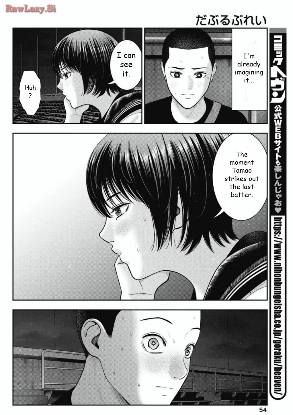 Double Play chapter 28 page 16