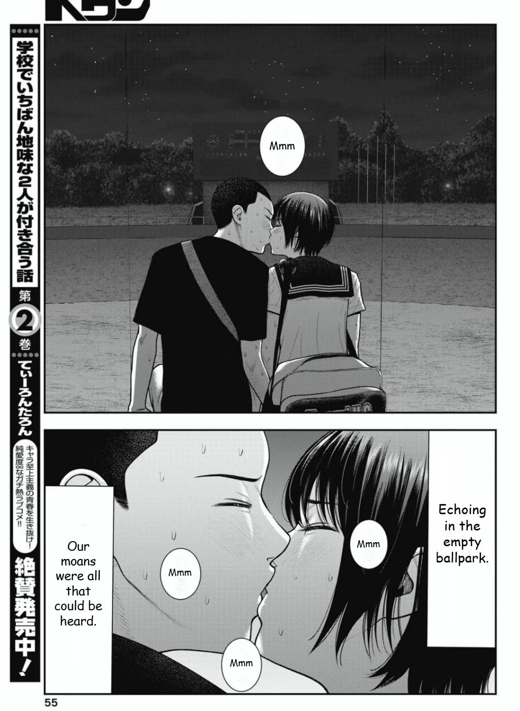 Double Play chapter 28 page 17