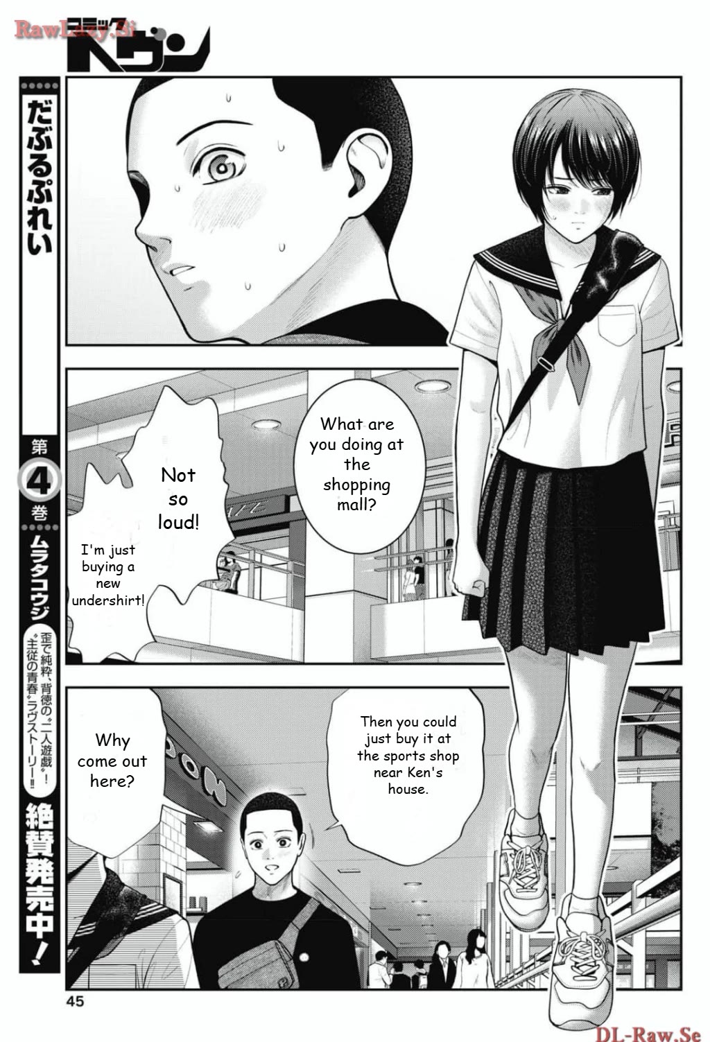 Double Play chapter 28 page 7