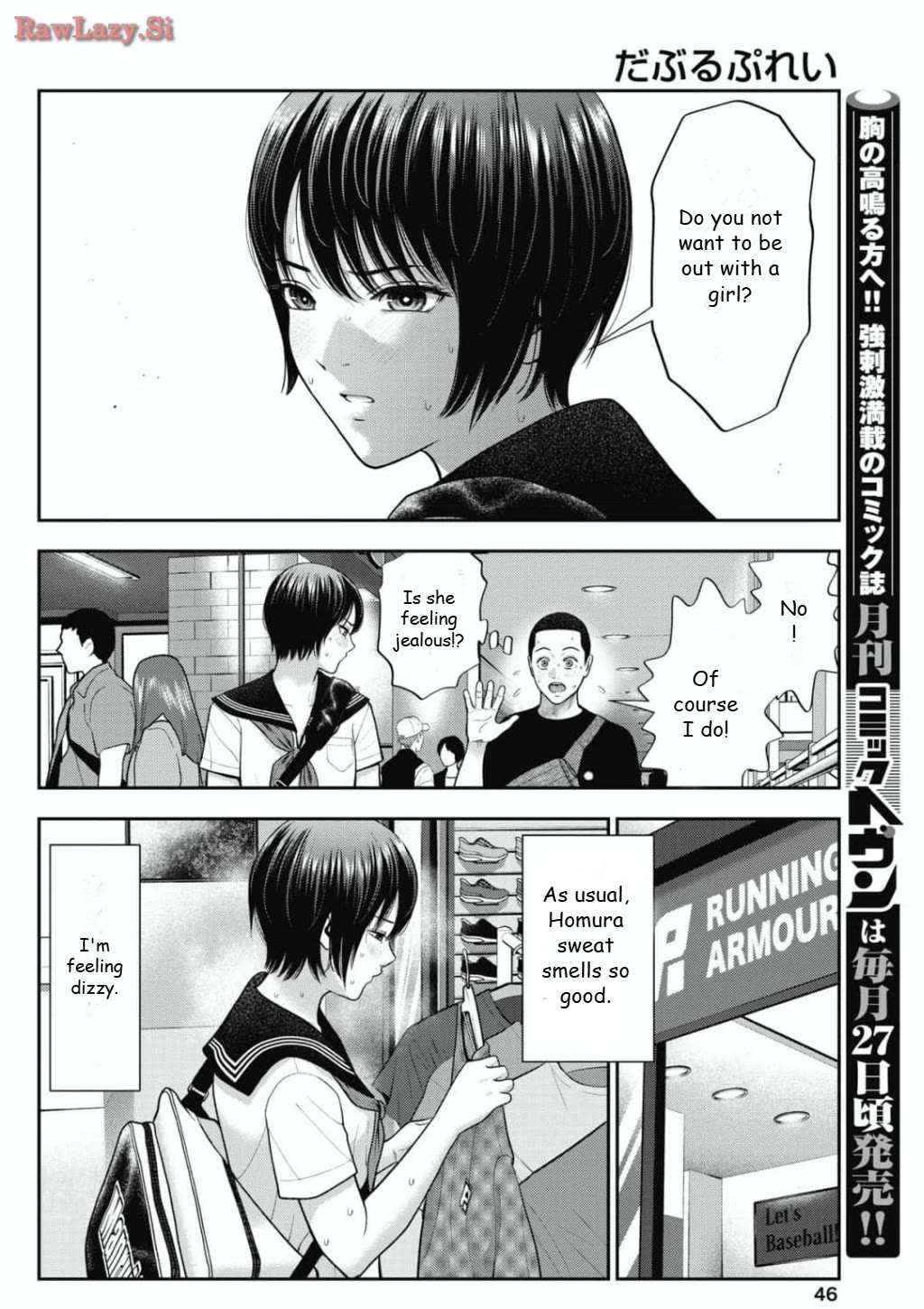 Double Play chapter 28 page 8