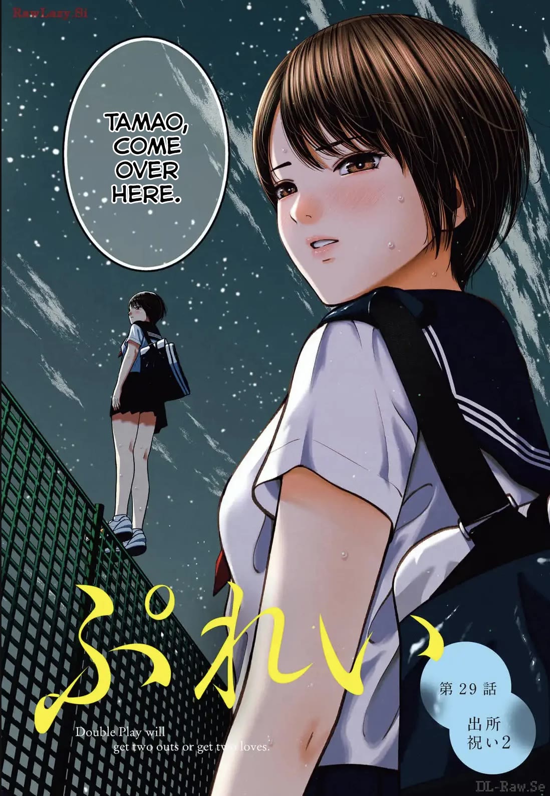 Double Play chapter 29 page 2