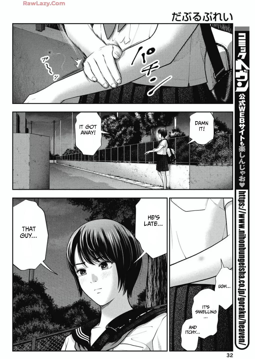 Double Play chapter 30 page 8