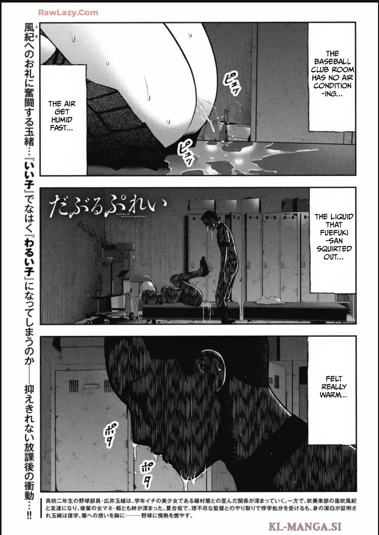 Double Play chapter 32 page 1