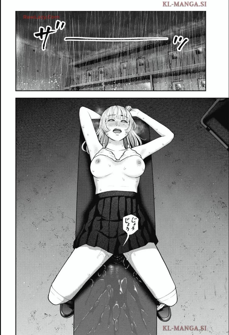 Double Play chapter 32 page 13