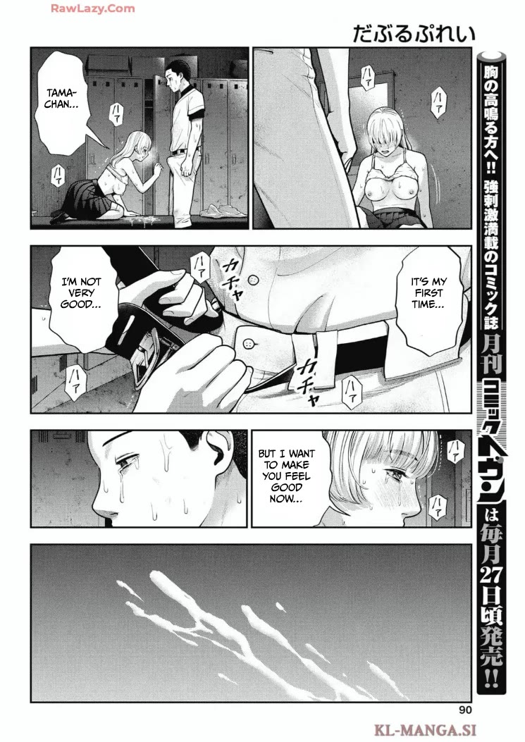 Double Play chapter 32 page 15