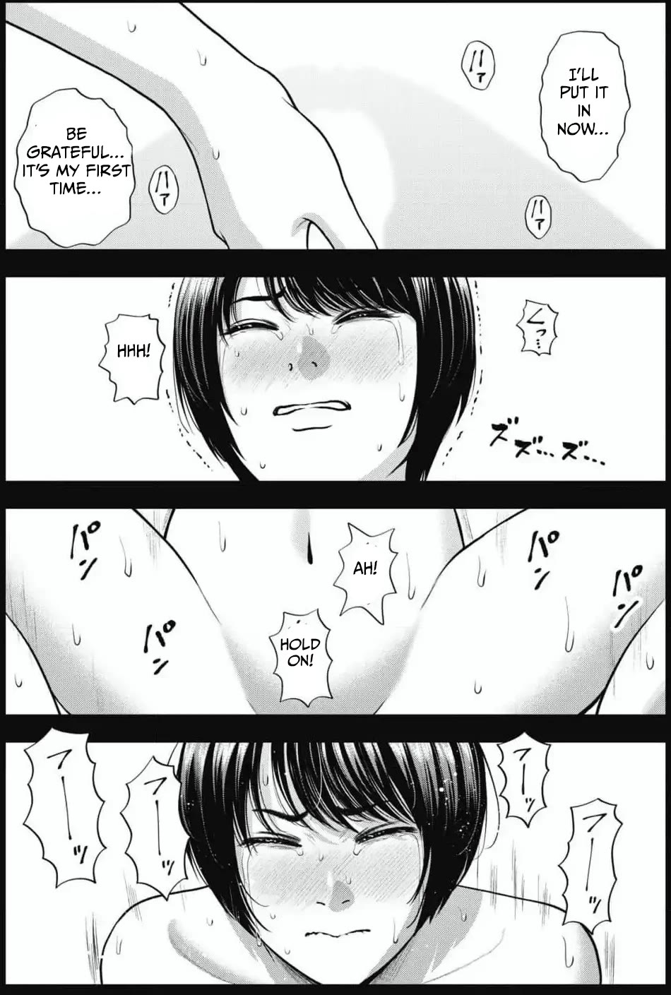 Double Play chapter 33 page 12