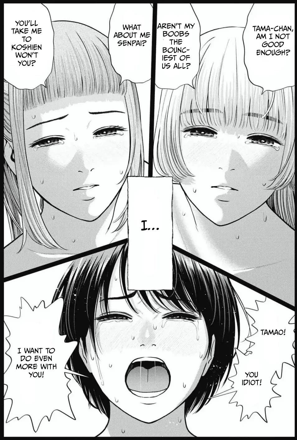 Double Play chapter 33 page 19