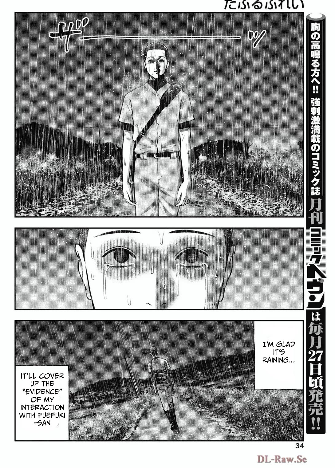 Double Play chapter 34 page 10