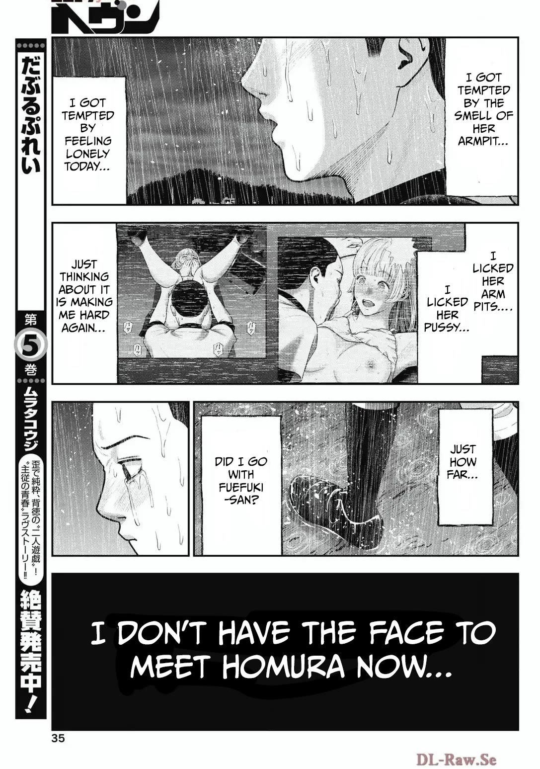 Double Play chapter 34 page 11