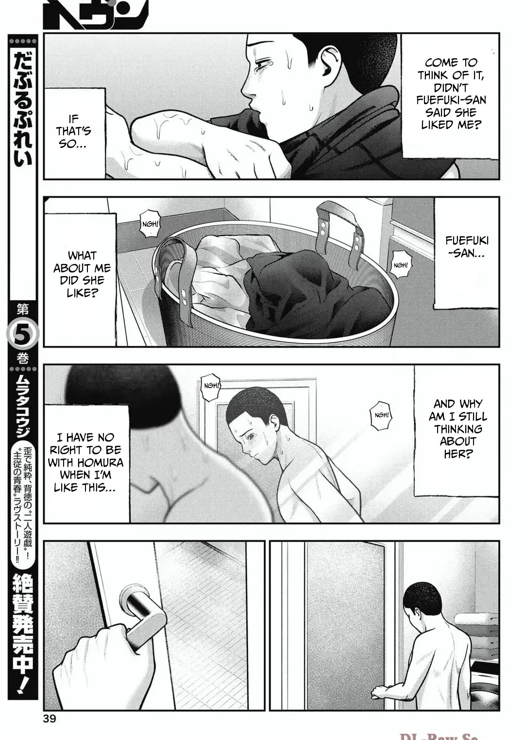 Double Play chapter 34 page 15