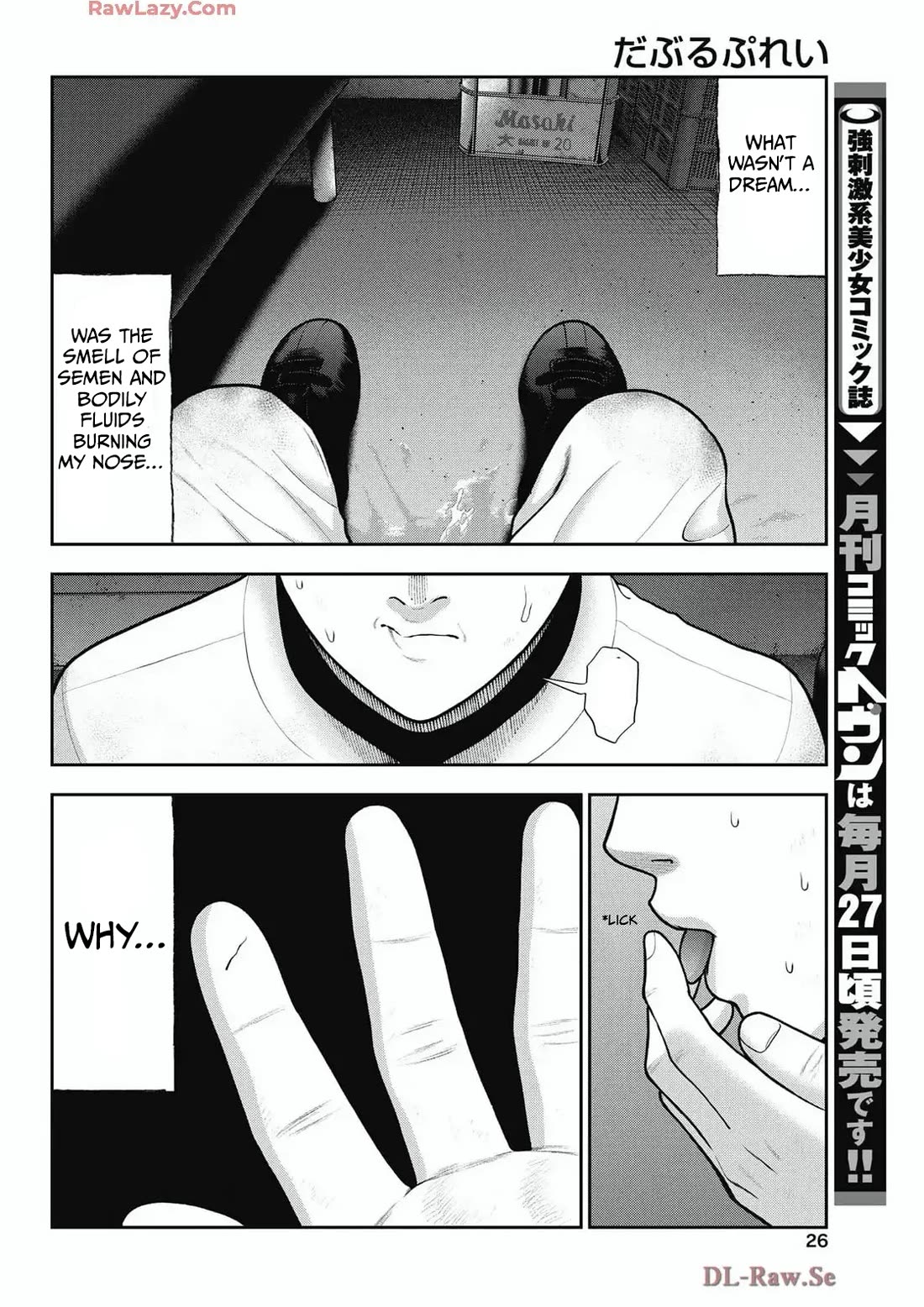 Double Play chapter 34 page 2