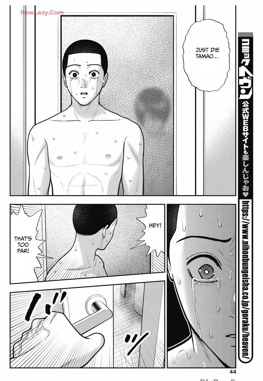 Double Play chapter 34 page 20