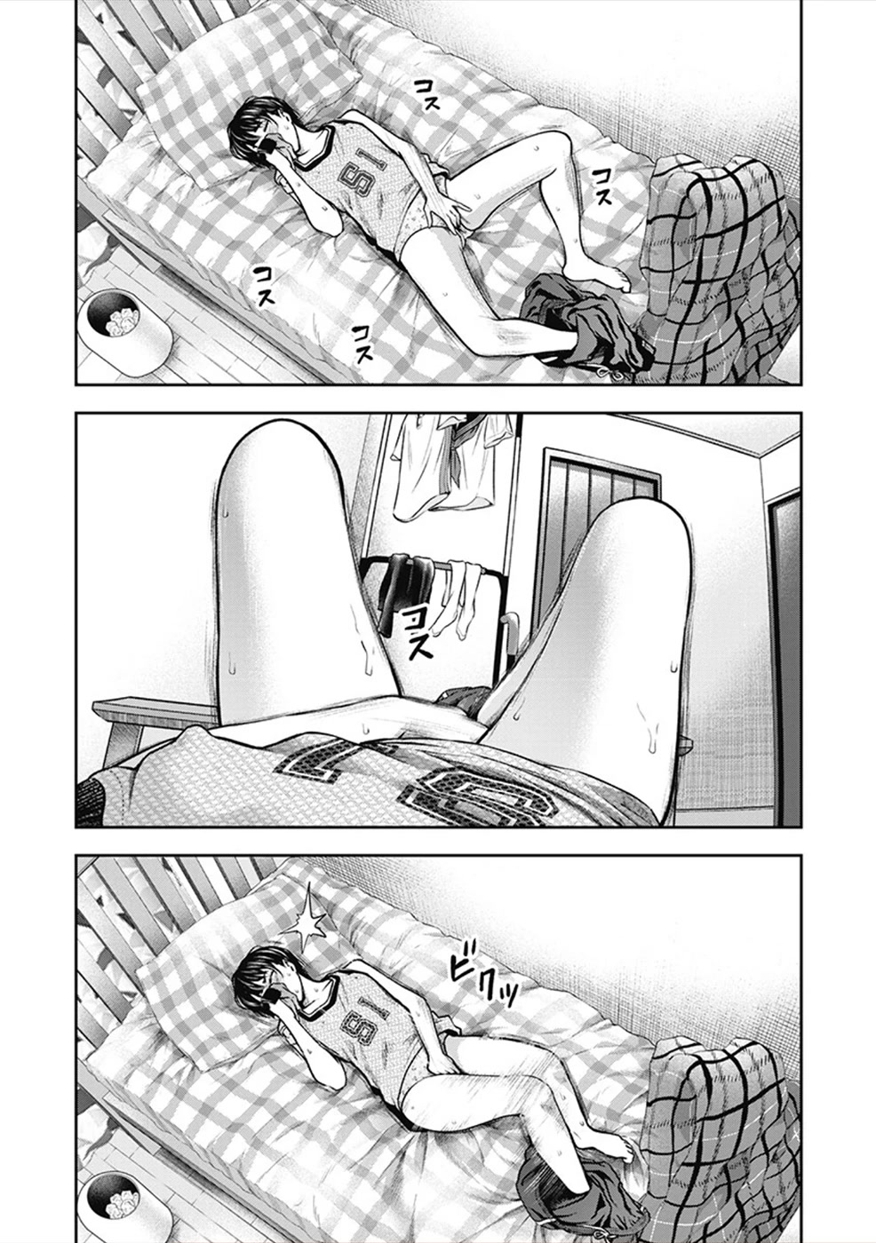 Double Play chapter 4 page 9