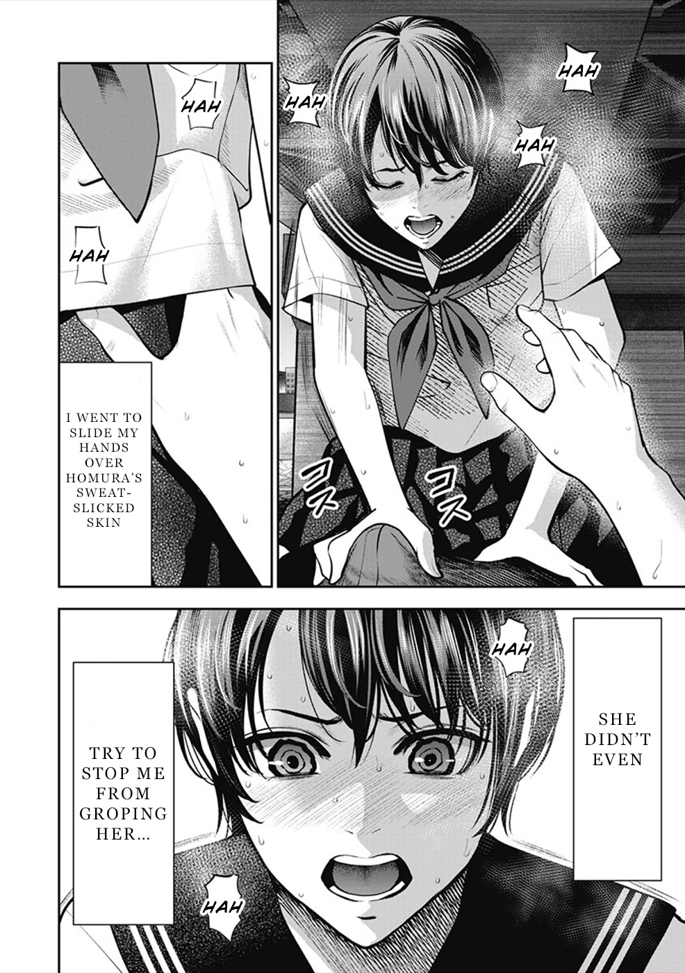 Double Play chapter 5 page 19