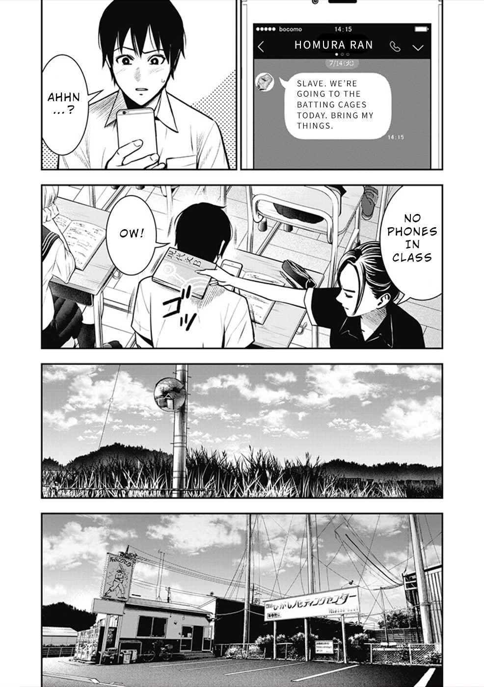 Double Play chapter 5 page 4