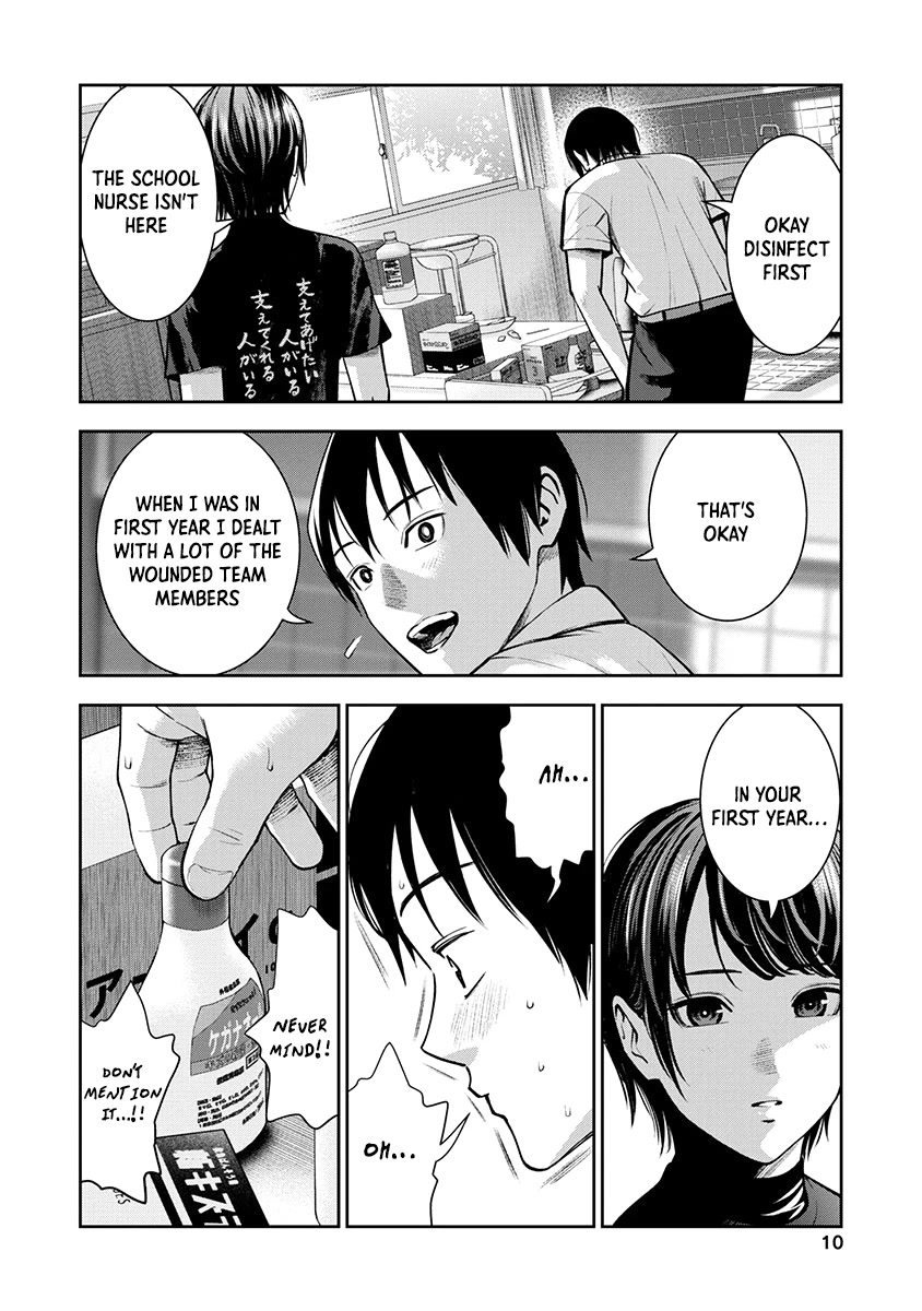 Double Play chapter 7 page 12