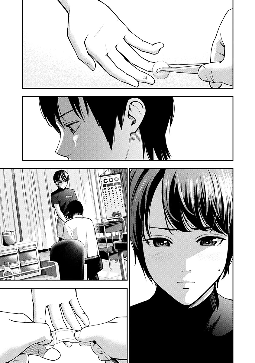 Double Play chapter 7 page 13