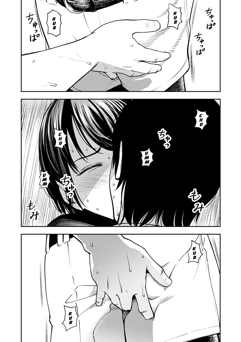 Double Play chapter 7 page 21