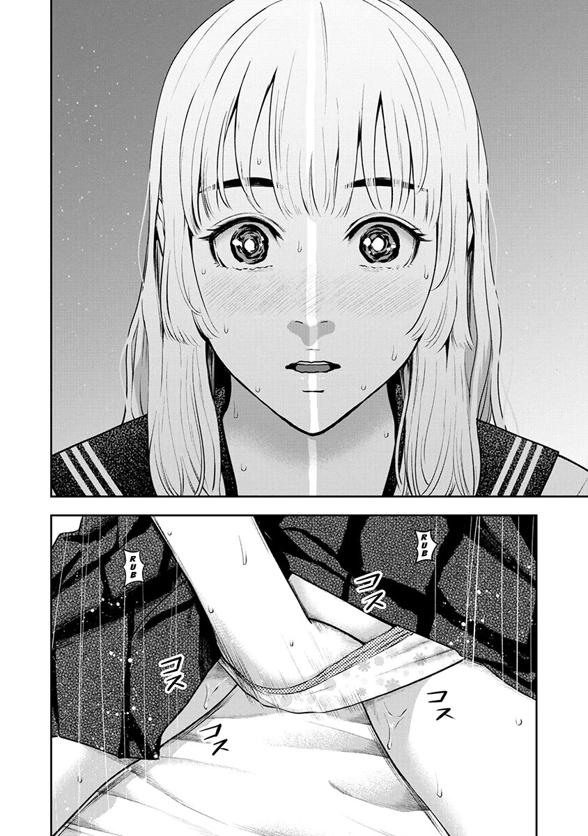 Double Play chapter 7 page 24