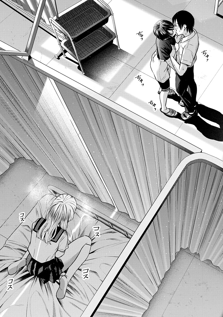 Double Play chapter 7 page 27