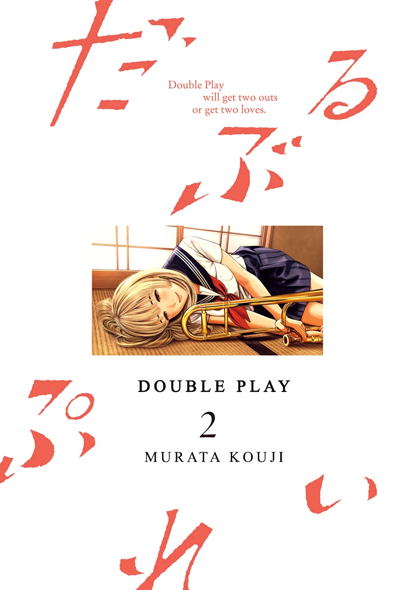 Double Play chapter 7 page 3