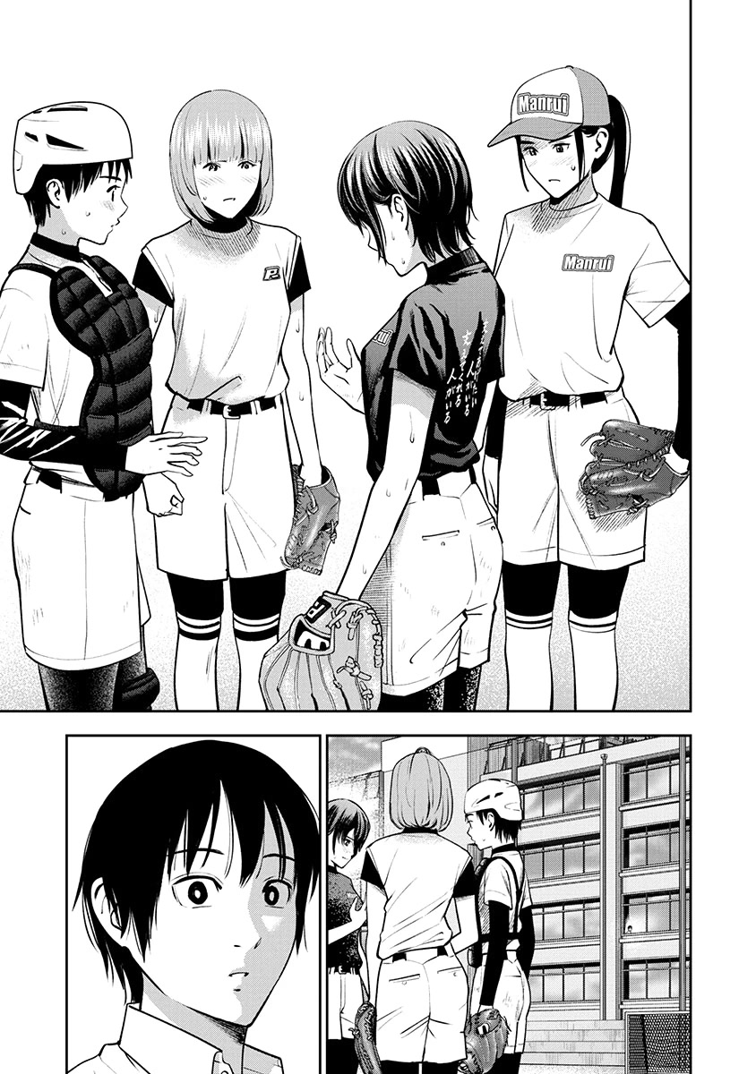 Double Play chapter 7 page 9