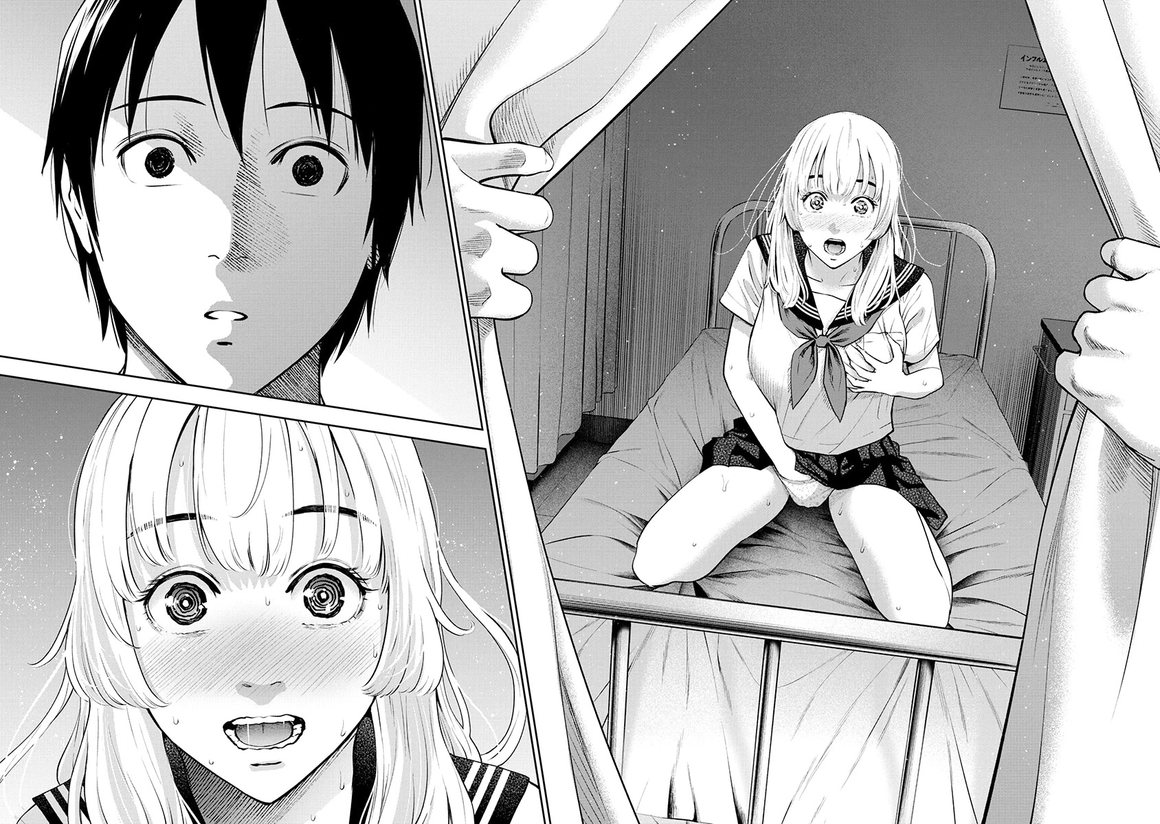 Double Play chapter 8 page 10