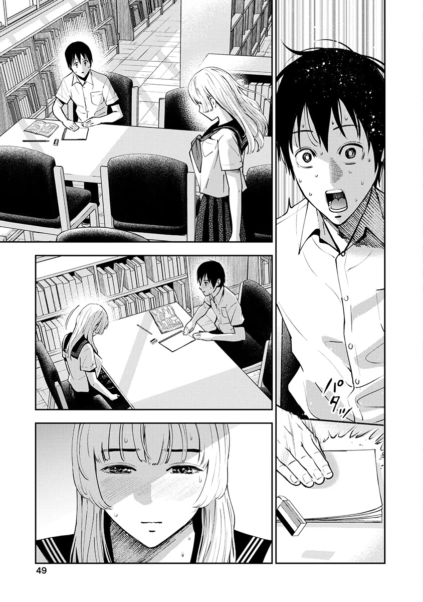 Double Play chapter 8 page 21