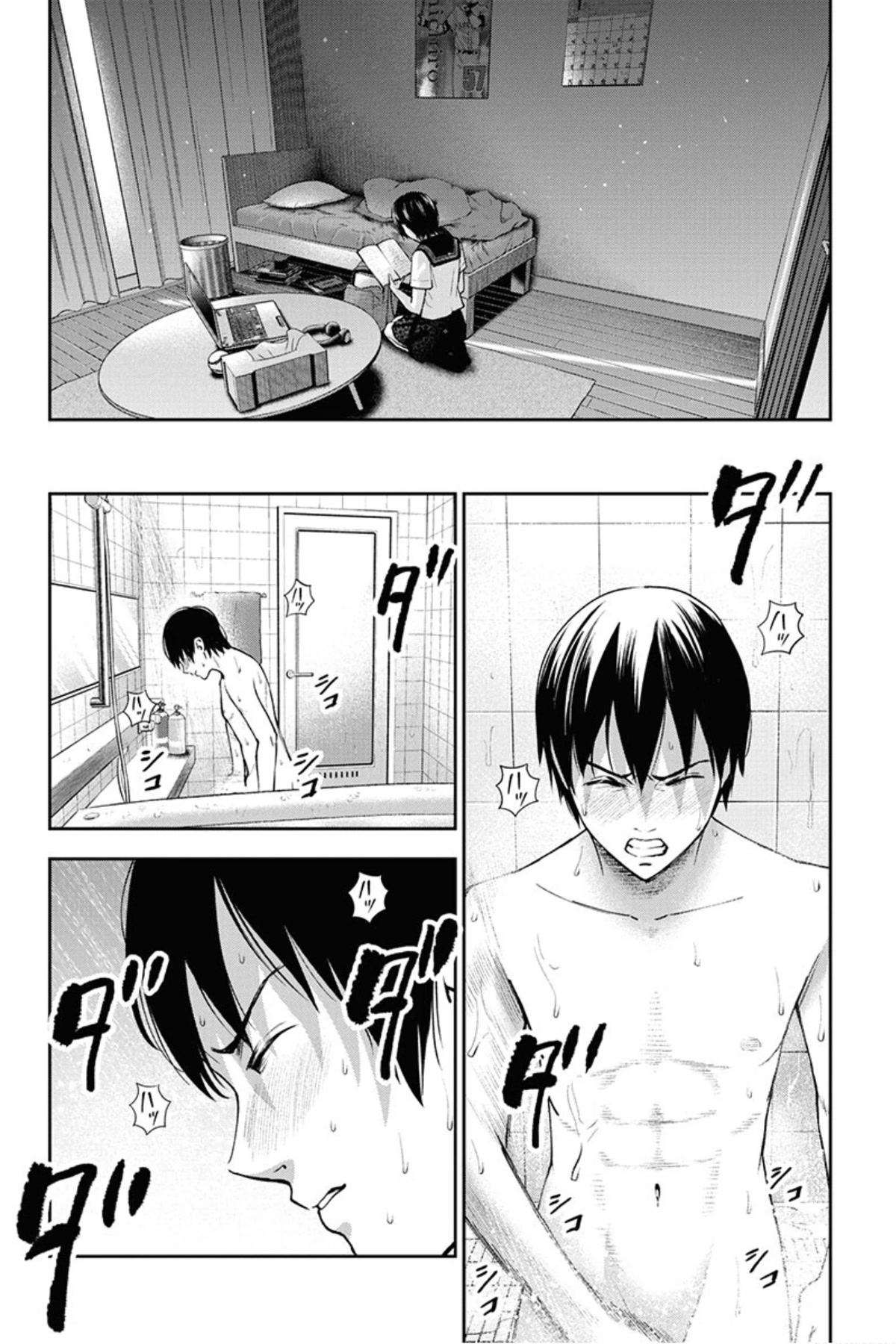 Double Play chapter 9 page 12