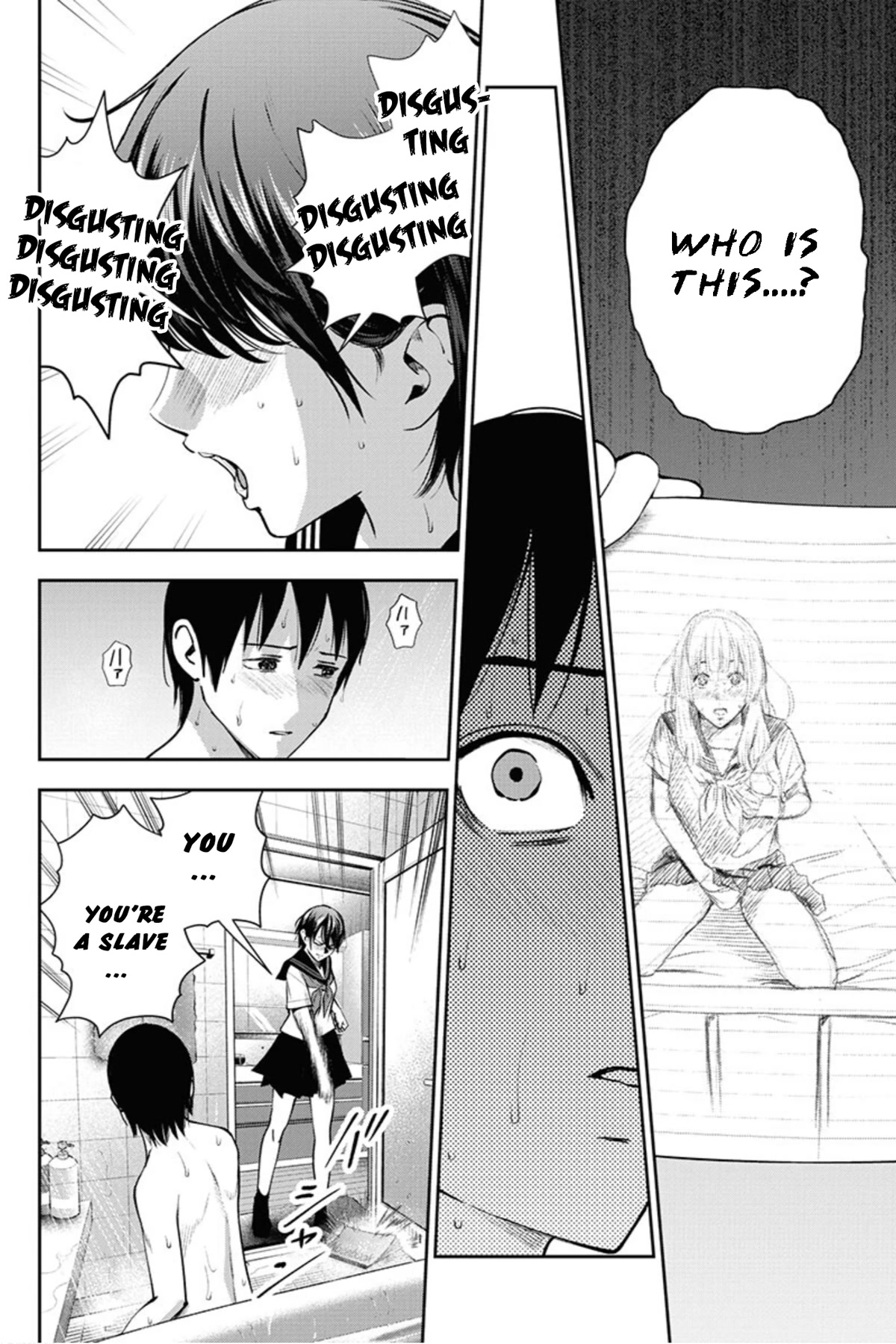 Double Play chapter 9 page 15