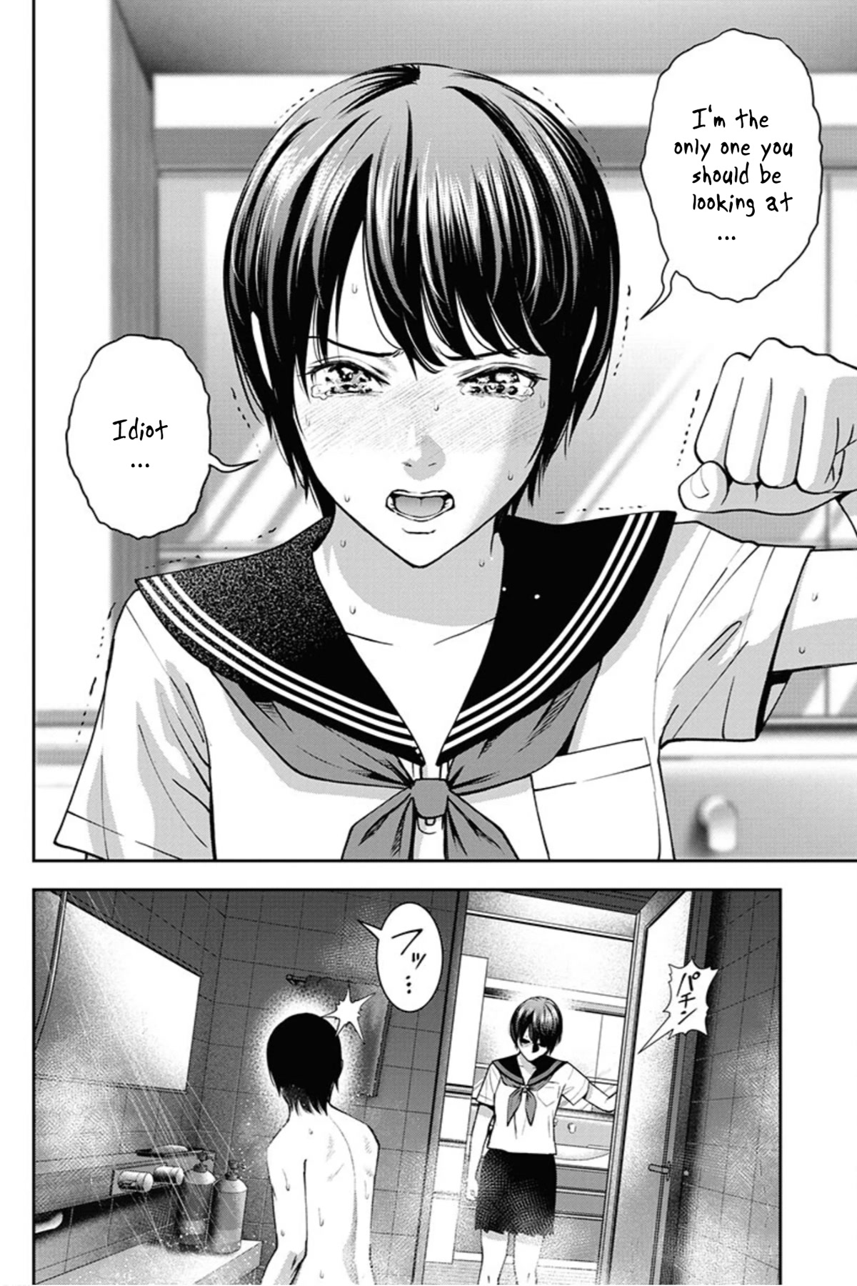 Double Play chapter 9 page 17