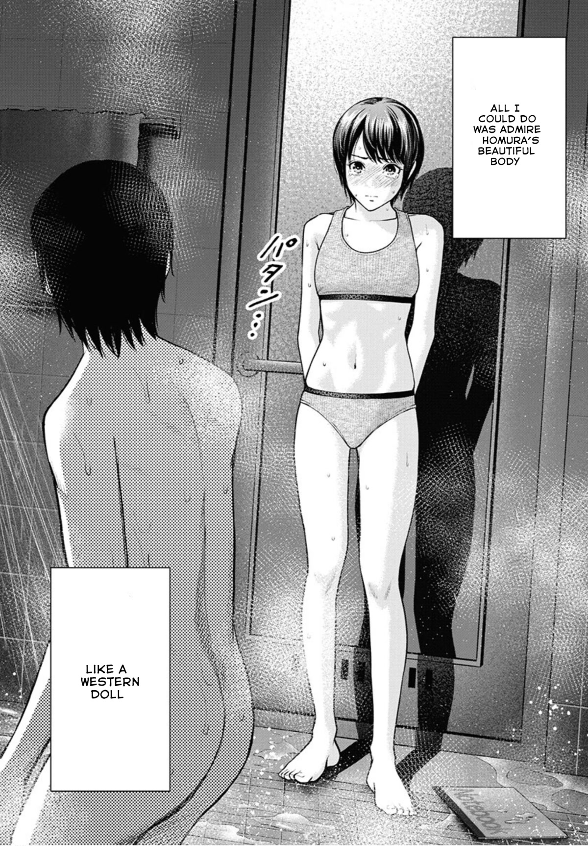 Double Play chapter 9 page 19