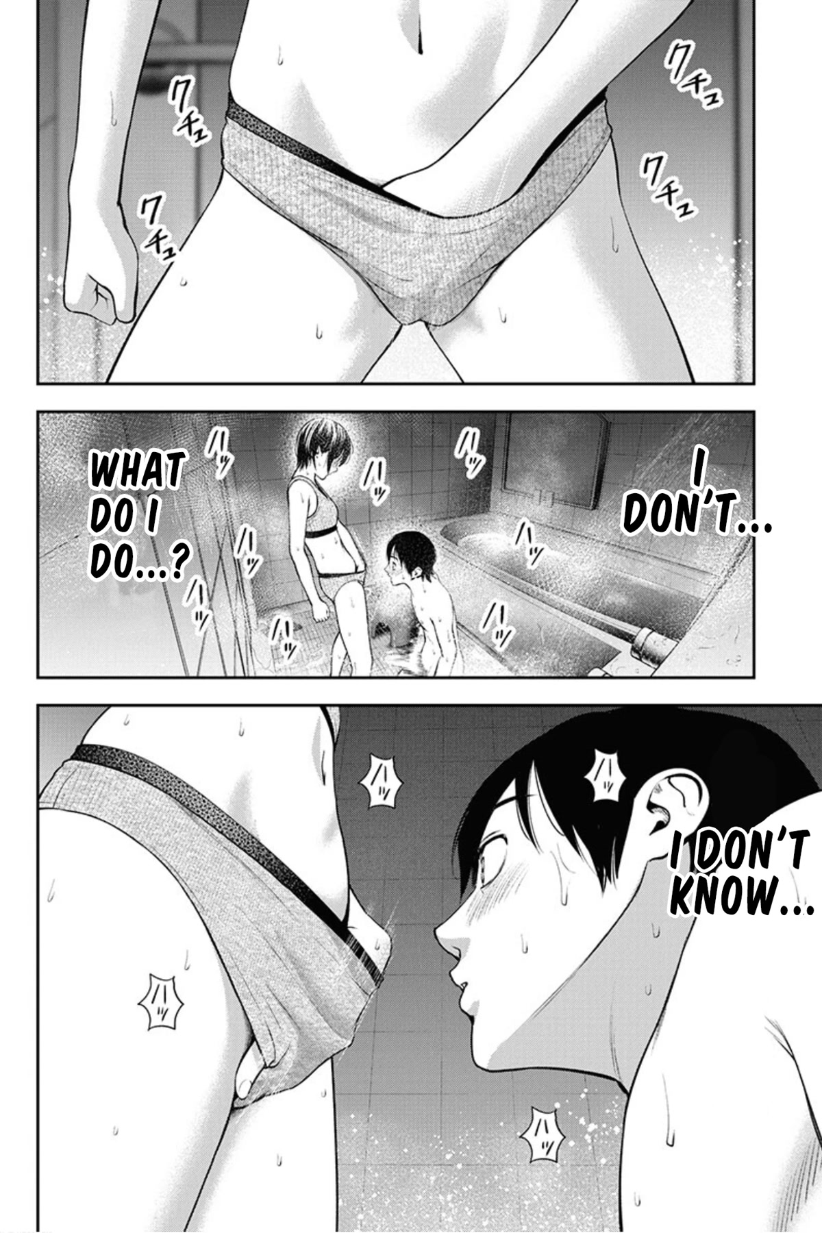 Double Play chapter 9 page 23