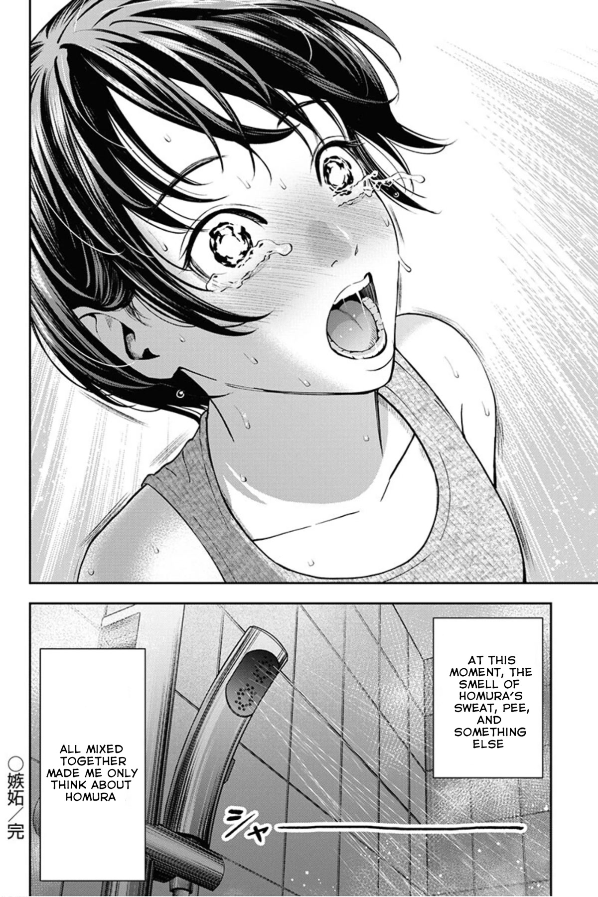 Double Play chapter 9 page 25