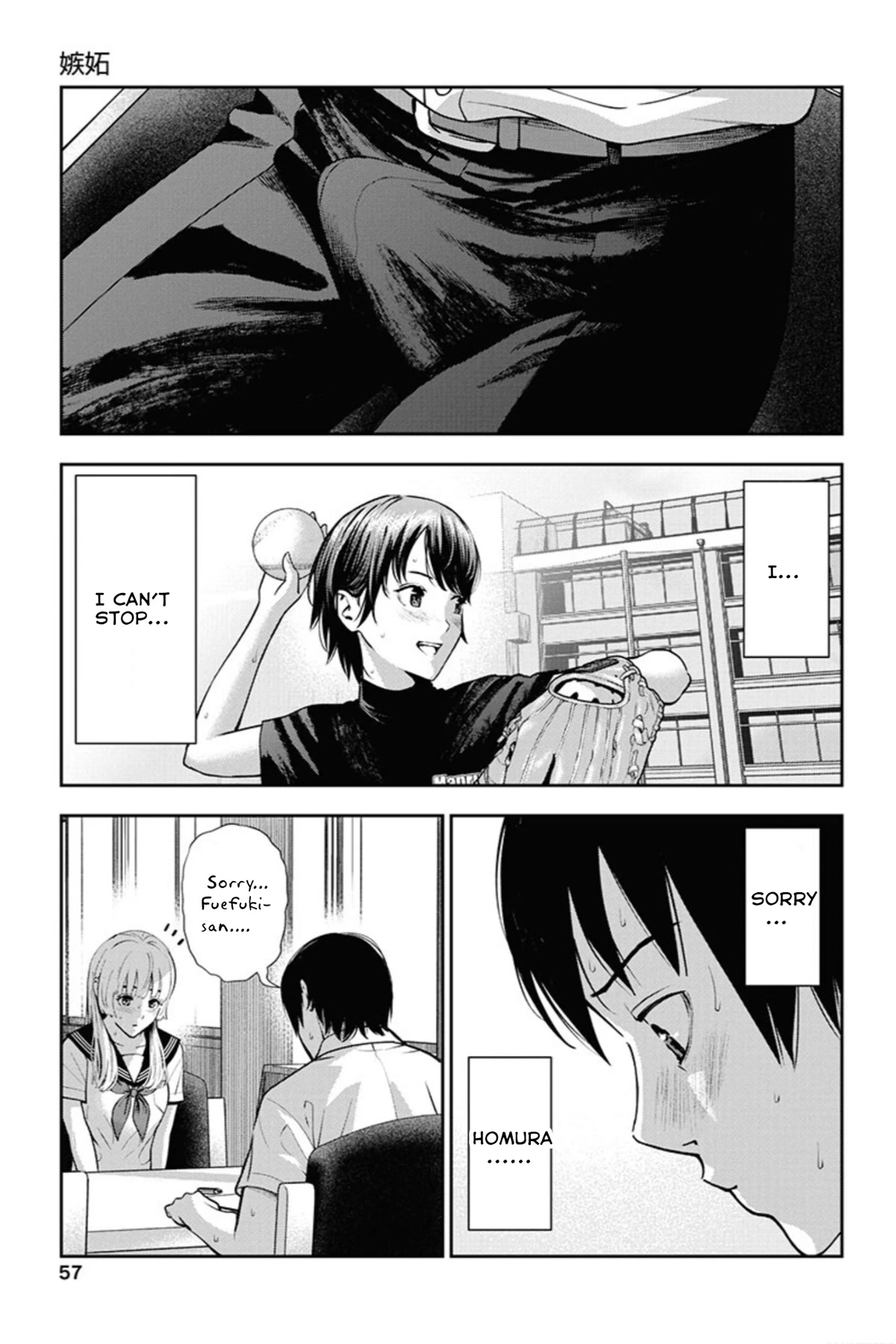 Double Play chapter 9 page 4