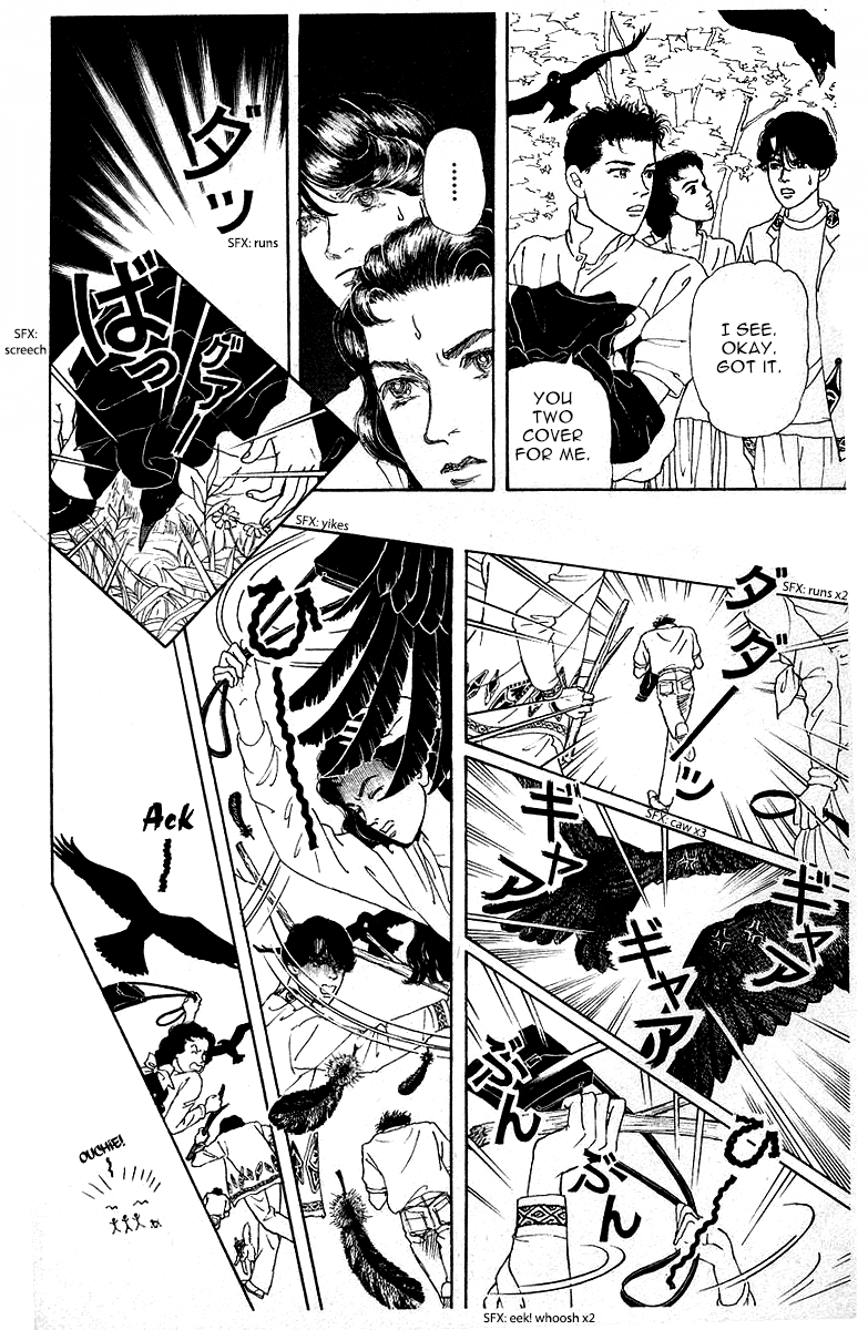 Doubutsu no Oishasan chapter 110 page 17