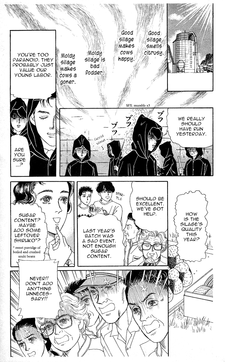 Doubutsu no Oishasan chapter 113 page 12