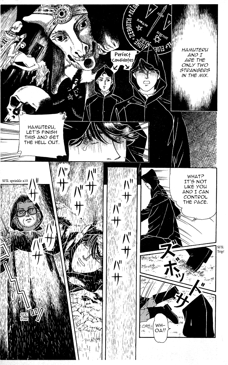 Doubutsu no Oishasan chapter 113 page 8