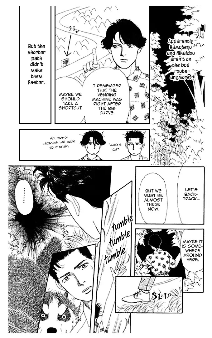 Doubutsu no Oishasan chapter 16 page 11