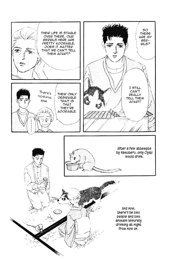 Doubutsu no Oishasan chapter 22 page 17