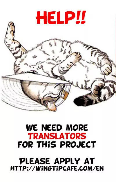 Doubutsu no Oishasan chapter 26 page 1