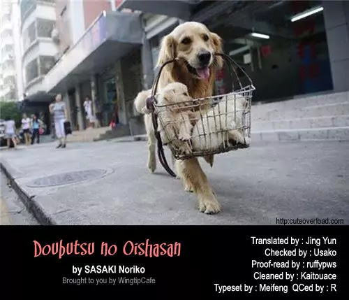 Doubutsu no Oishasan chapter 27 page 18