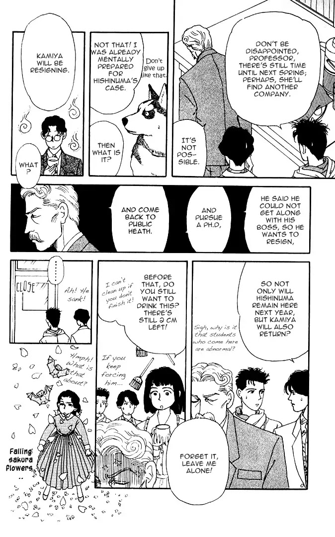 Doubutsu no Oishasan chapter 29 page 17