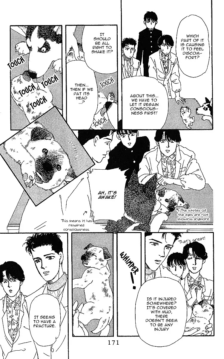 Doubutsu no Oishasan chapter 32 page 15